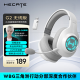 漫步者（EDIFIER）HECATE G2无线版 2.4G有线蓝牙四模头戴式耳机电竞游戏电脑无线专用三角洲FPS吃鸡无畏契约白色