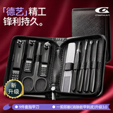 Creative art指甲刀套装工具包9件全套指甲钳修甲掏耳勺指甲剪一套指甲锉挖耳锋利不卷刃耐用碳钢防锈耐用