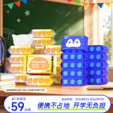 德佑企鹅湿厕纸20抽*10包+湿巾20抽*16包