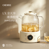 OIDIRE 德国 全玻璃养生壶 花茶壶无胶水煮茶壶 煮茶器办公室恒温养生壶烧水壶电热水壶炖煮智能保温 1.5L ODI-HC15 800W速沸(无滤网)