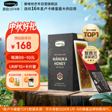 康维他（Comvita）麦卢卡蜂蜜UMF15+12条卡片蜜 新西兰进口 条状便携独立小包装蜂蜜