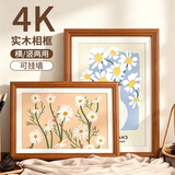 金隆兴实木相框4K画框摆台挂墙装裱书画装饰拼图国画美术海报4开胡桃色