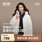 波司登（BOSIDENG）反季羽绒服商场热卖同款女短款时尚休闲连帽合身加厚外套 暖绒米7C28 L 170/92A 体重约120-130斤