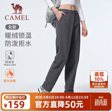 骆驼（CAMEL）加绒直筒长裤女装防泼水梭织运动裤 C25CA6L6025 墨灰 M