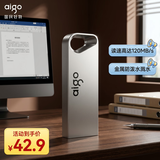 爱国者（aigo）32GB USB3.2 U盘 A20 读速120MB/s 高速大容量电脑办公u盘  金属便携U盘