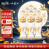 西凤酒 国花瓷10年陈酿 52度 500ml*6瓶 整箱装 凤香型白酒 中秋送礼