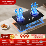 老板（Robam）星辰系列20B2A家用燃气灶天然气双灶嵌入式煤气灶5.2kW灶具猛火灶灶台液化气煤气罐专用煤气灶 液化气20Y 5.0kW火力煤气罐专用煤气灶