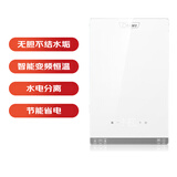奥特朗（otlan）补贴15% F15H-70/85即热式电热水器恒温变频速热家用小型过水热 免储水新升级款双隔电墙安全 7000W F15H-Z70F【新款白色】