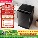 荣事达（Royalstar）波轮洗衣机10KG全自动大容量家用健康桶自洁宿舍租房 以旧换新  RB10025JGB