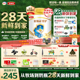 伊利金领冠珍护幼儿奶粉3段12-36月900g*1罐 HMO乳源 28天新鲜到家
