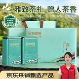 茗山生态茶茶叶碧螺春 新茶 明前茶 绿茶 茶叶 春茶 250g2026新茶