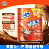 阿华田（Ovaltine）可可粉罐装1.38kg早餐代餐巧克力粉牛奶烘焙咖啡冲饮伴侣固体饮料