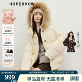 红袖（hopeshow）貉子大毛领连帽羽绒服2025冬季新款女装90白鸭绒复古风气质短外套 香草黄207 XS