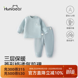 欢喜小熊6个月-3岁婴儿纯棉保暖内衣套装冬季三层保暖薄棉宝宝秋冬衣服
