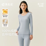 顶瓜瓜顶呱呱秋衣秋裤女纯棉抗菌薄款打底保暖内衣套装女云蔼蓝160