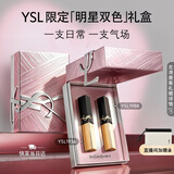 YSL圣罗兰口红双支礼盒小金条1988+1936化妆品套装生日礼物送女友