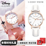 迪士尼（Disney）女士手表时尚双日历少女腕表初中高中学生考试手表女礼盒开学礼物