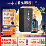 丹泉观海 洞天酒海广西酱香型白酒 自饮送长辈纯粮食礼物中秋节礼品 51度 500mL 1瓶