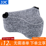 JJC 相机内胆包 收纳保护套 适用于索尼A6600 A6100 A6000 A5100 A6300 A6400 ZV-E10 RX1RII微单配件 OC-S2BG中号 深灰色