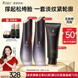 袋鼠妈妈燕窝护肤品洁水乳3件套紧致抗皱专用送礼日常护肤套装敏感肌适用
