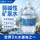 乐百氏长白山矿泉水5L*4大桶水低钠弱碱性高端商务会议泡茶大桶装饮用水