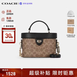蔻驰（COACH）【品牌直供】奢侈品女包KAY盒子包斜挎棕CBQ35 教师节礼物送老师