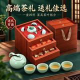 福茗源大红袍乌龙茶正山小种红茶 新茶春茶叶礼盒500g送茶具中秋礼品