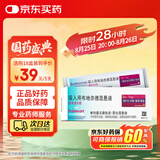 【原研进口药】[普米克] 吸入用布地奈德混悬液 2ml:1mg*5支/板*1板/袋*6袋/盒