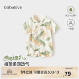 babylove【啵啵水果茶】婴儿连体衣夏季竹棉山茶纱布男女宝宝衣服薄款透气