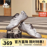 卡帕（Kappa）男鞋流光德训鞋子男2026新薄款夏季透气休闲运动鞋小白鞋银色41