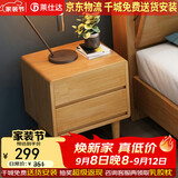 莱仕达北欧实木床小户型1.5米双人主卧储物婚床民宿床YF2113# 床头柜