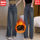 黛姿茹窄版牛仔阔腿裤女秋季女装2026新款女士高腰小个子九分牛仔裤子 复古蓝色九分/加绒款 加绒 S (26) 【80-95斤】