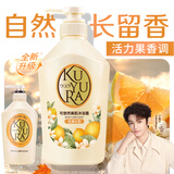 可悠然沐浴露大黄瓶550ml 美肌香氛滋润保湿男女士持久留香沐浴乳