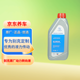 别克原厂动力转向液 方向助力油 1L 凯越君越君威GL8林荫大道详询客服