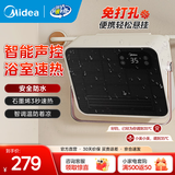 美的（Midea）浴室专用取暖器家用暖风机电暖气浴霸墙上挂式 新款石墨烯速热防水卫生间洗澡间厕所壁挂免安装 【语音声控】智能调温NFT-FHR