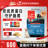 Orijen渴望狗粮 成犬幼犬无谷鸡天然鸡肉进口全价通用犬粮6kg效期27/5