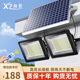 湘哲太阳能照明灯户外庭院灯新农村院子太阳能路灯LED防水灯露营地灯 1500W+1500W+照约500平-聚光款