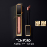 TOM FORD黑金唇镜TFN4香槟碎钻色 TF唇釉唇彩唇蜜保湿 生日礼物女