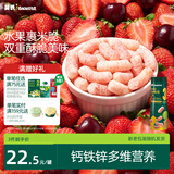 英氏婴幼儿手指泡芙樱桃草莓味 婴儿宝宝零食泡芙条辅食酥脆易溶38g
