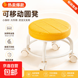 家具万向轮小凳子大轮子加厚软包双层原料加厚支架【免钉卡扣安装 双层支架-大轮子【免钉卡扣安装】桔色