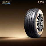 赛轮液体黄金新能源汽车轮胎215/55R17 94W E01+适配迈腾/本田XRV