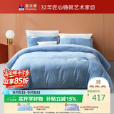 富安娜×京东定制 牛奶绒床上四件套 双人加厚保暖套件 冬季防静电床品230×229cm