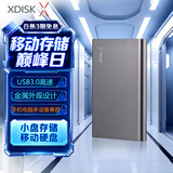 小盘(XDISK)1TB USB3.0金属移动硬盘X系列2.5英寸太空灰 超薄高速便携时尚款文件数据备份存储稳定耐用