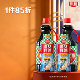 厨邦酱油 金品系列 生抽 酱油1.48kg*2+渔女蚝油605g*2 调料套装礼盒