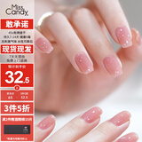 Miss Candy健康显白素颜甲15ml指甲油免烤快干持久可撕拉夏美甲 透裸粉NJ024