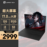 中柏（Jumper）17.6英寸(I3-10100Y /16G+512G)笔记本电脑2026新款 高性能轻薄本办公商务学习 游骑兵820 16512