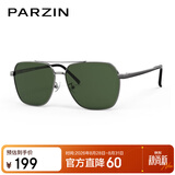 帕森（PARZIN）偏光太阳镜男 时尚多边形眼镜双梁合金防晒驾驶墨镜男礼物PZ6653