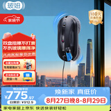 玻妞（HOBOT）388全自动擦窗机器人防伤玻璃波妞喷水擦玻璃机器人擦墙擦瓷砖擦窗户神器家用