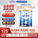爱他美（Aptamil）澳洲金装版新西兰原装进口富含DHA婴幼儿配方奶粉儿童营养牛奶粉 4段 效期27年8月 900g 6罐