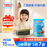 小火车（THOMAS & FRIENDS） 海苔夹心脆芝麻味 儿童宝宝零食休闲酥脆夹心即食紫菜40g